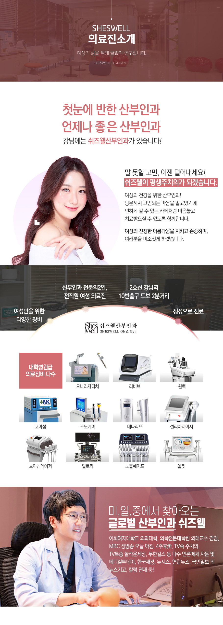 인사말