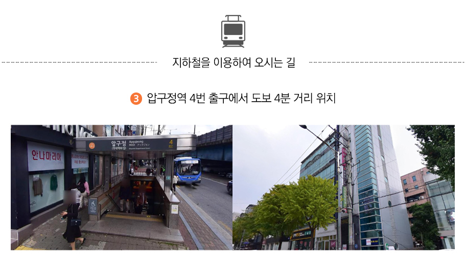 지하철
