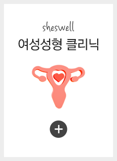 여성성형
