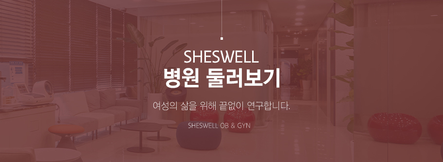 병원안내
