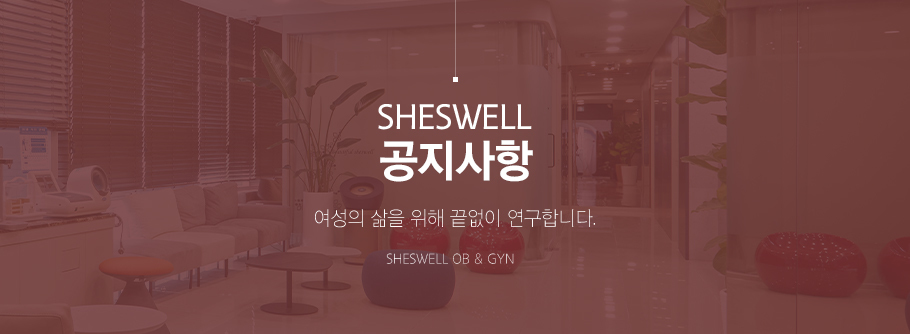 공지사항 상단