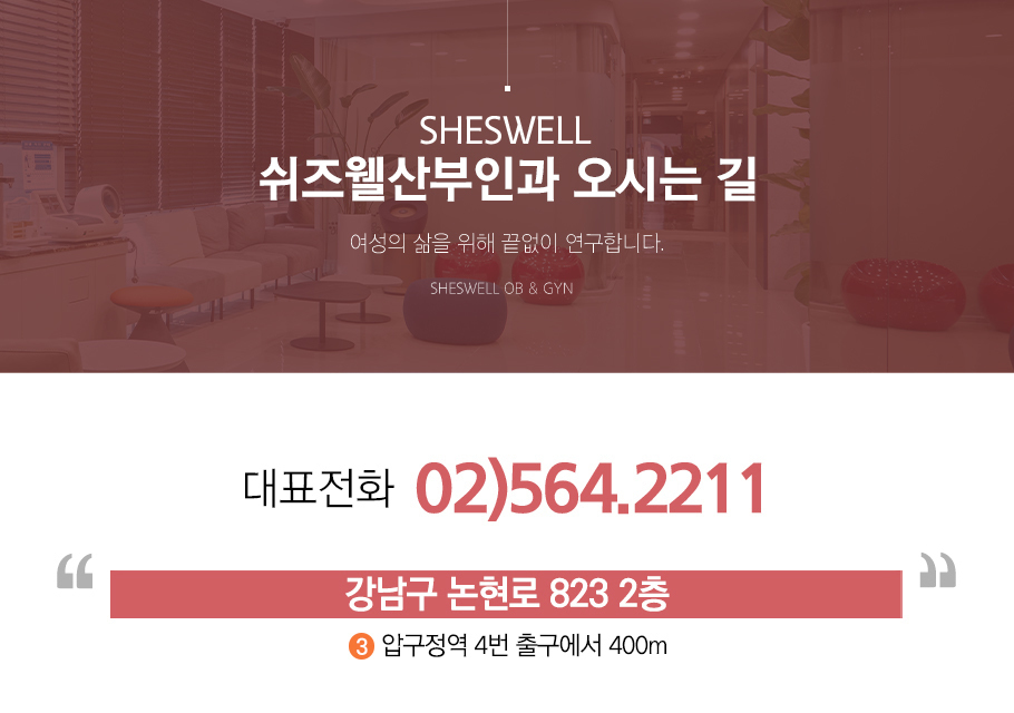 오시는 길