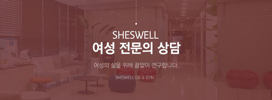 온라인상담