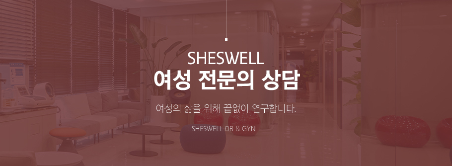 온라인상담